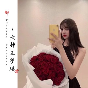 วันหนึ่งฉันเดินเข้าป่า