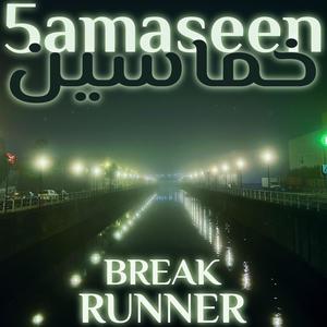 Break Runner