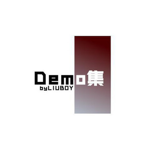 每分每秒 (Demo)