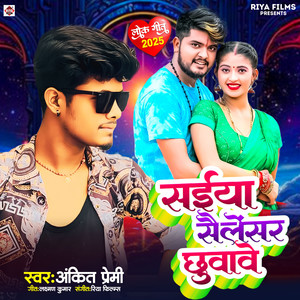 Saiya Selencer Chhuwawe