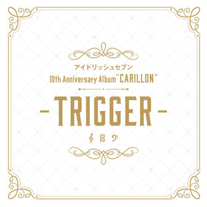 STARDOM GENIUS（TRIGGER ver.） (TRIGGER version)