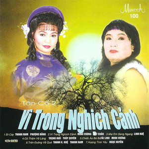 Trên Đường Về Quê