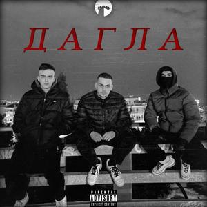 NTAGLA (Explicit)