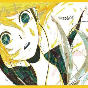 in the name of you (feat. hatsuu) (Explicit)