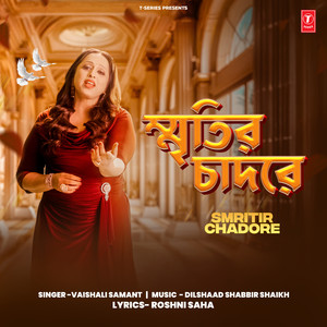 Smritir Chadore