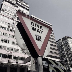 放她走 (Prod. By DarkXin)