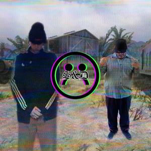 Death Near (Explicit)