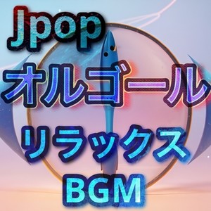 雲と幽霊封面