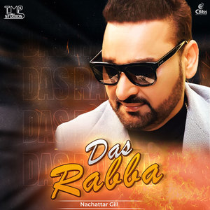 Das Rabba