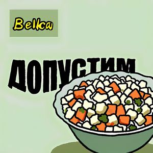 Четырёхкамерное