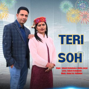 Ter Soh (Dogri, Himachali, Pahari)