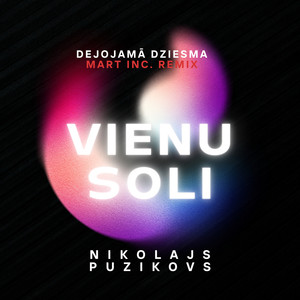 Vienu soli (dejojamā dziesma) (Mart Inc. Remix)