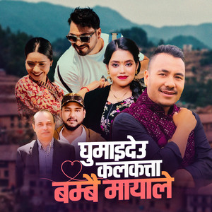 Ghumaideu Kalkatta Bambai Mayale