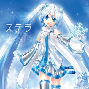 ステラ (stella)