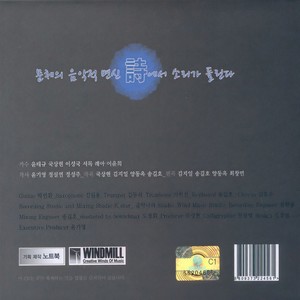 보고 싶어라 (想你)