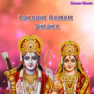 Lokabhi Ramam Shloka