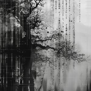 forever (feat. sevyn) (Explicit)