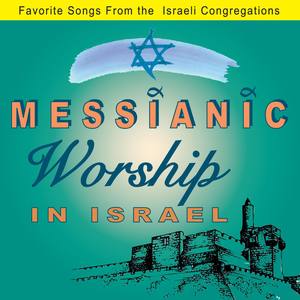 Messianic Worship in Israel