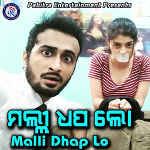 Malli Dhap Lo