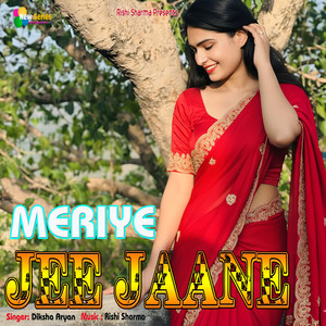 Meriye Jee Jaane