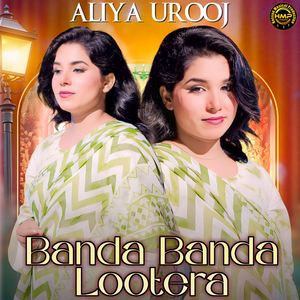 Banda Banda Lootera