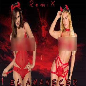 El Amanecer (feat. Pipe Caro, LIl A Ykepa & Jimmys Kush) [Explicit]