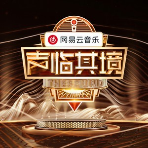 电视剧《伪装者》选段