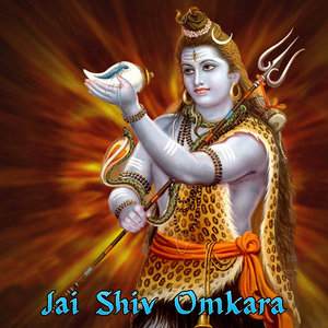 Shri Shivji Bhajans - Jai Shiv Omkara - Single