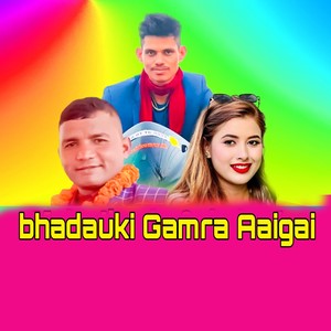 Bhadauki Gamra Aaigai