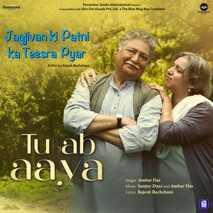 Tu Ab Aaya (From "Jagjivan Ki Patni Ka Teesra Pyar")