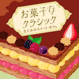 ラヴェル：メヌエット