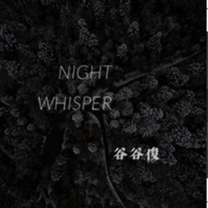 night whisper