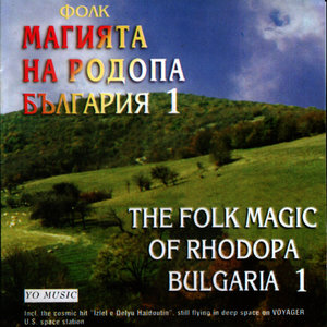 The Folk Magic of Rodopa 1