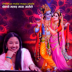 Chhekyo Malai Maya Jalaile