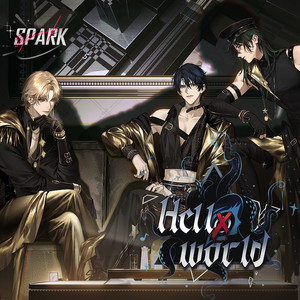 HELL WORLD (向死而生)封面