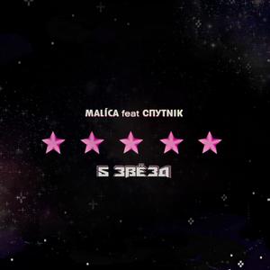 5 ????N????? (Original Mix)