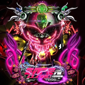 Sky Over Neo-Tokyo (Suzume Ost Hardflip)