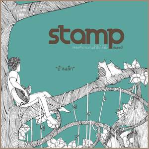 Phleng Thi Nan Ma Laeo Mai Dai Fang (It's been so long)