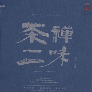 悟