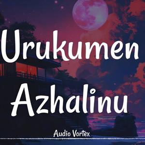 Urukumen Azhalinu (Nostalgia)