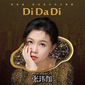 我的心太乱封面