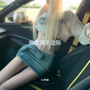 生命是一场巨大的邂逅