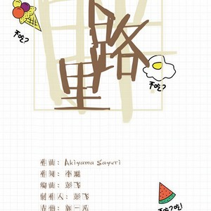 卡路里