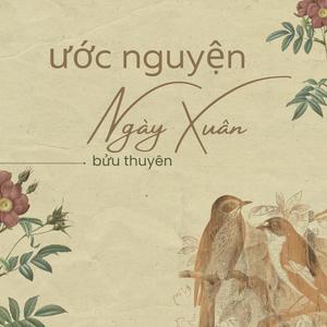 Ước Nguyện Ngày Xuân (feat. Hà Chi - Bửu Thuyên)