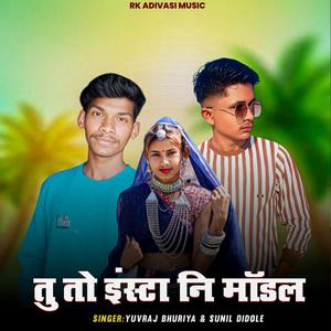 Tu To Insta Ni Model (feat. Yuvraj Bhuriya & Sunil Dindol)