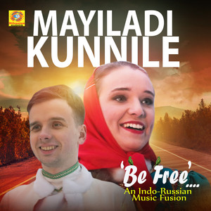 Mayiladi Kunnile (From 