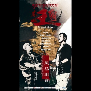 《青春有梦》