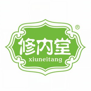修内堂