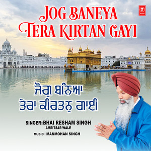 Jog Baneya Tera Kirtan Gayi