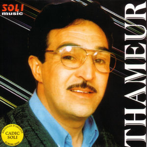 Âlik Djendjel Ou Djleïdjel